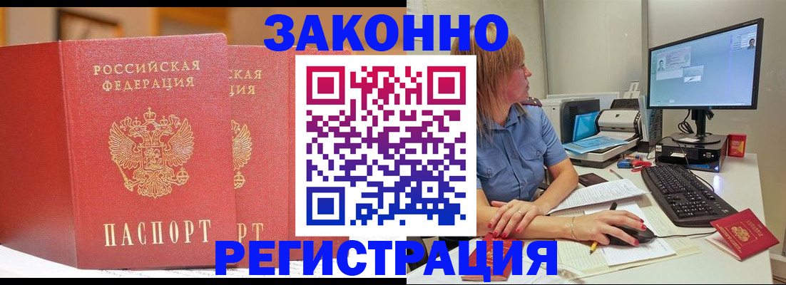 найти адрес прописки в Сосногорске